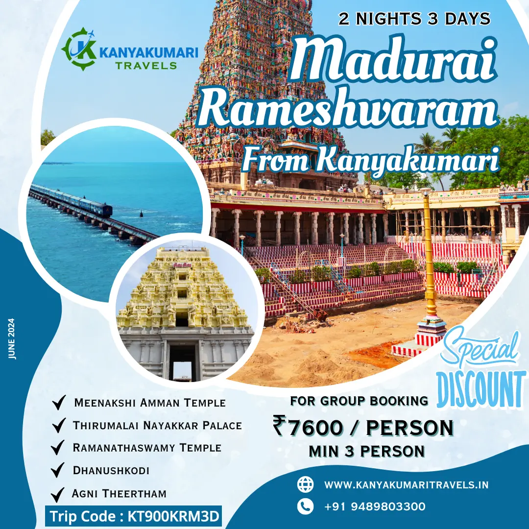 3 Nights 4 Days Kanyakumari Rameshwaram Madurai Tour Packages 3 Nights 4 Days Kanyakumari Rameshwaram Madurai Tour Packages