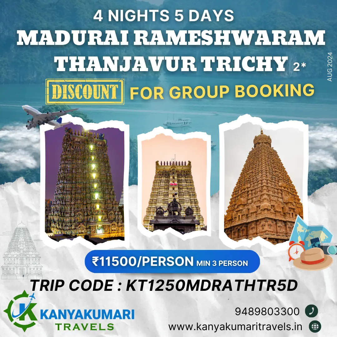 4 Nights 5 Days Madurai Rameshwaram Thanjavur Trichy Tour Packages 4 Nights 5 Days Madurai Rameshwaram Thanjavur Trichy Tour Packages