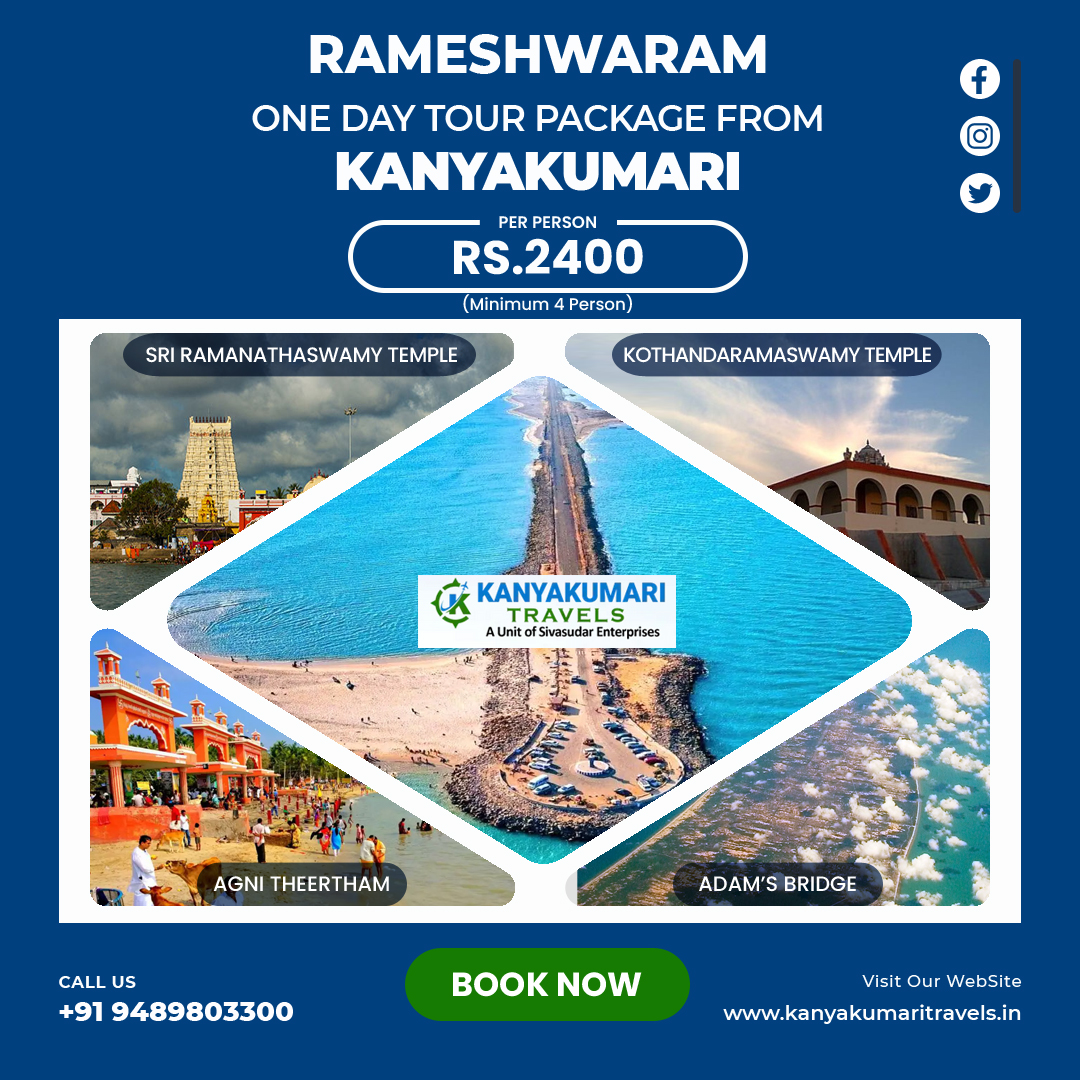 Kanyakumari One Day Tour Package from Rameshwaram Kanyakumari One Day Tour Package from Rameshwaram